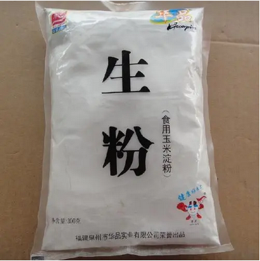 大酒店专用生粉